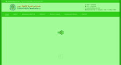 Desktop Screenshot of dubaiadhesive.com